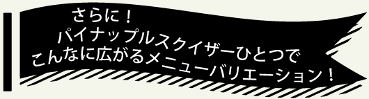 ミクソロジータイトル
